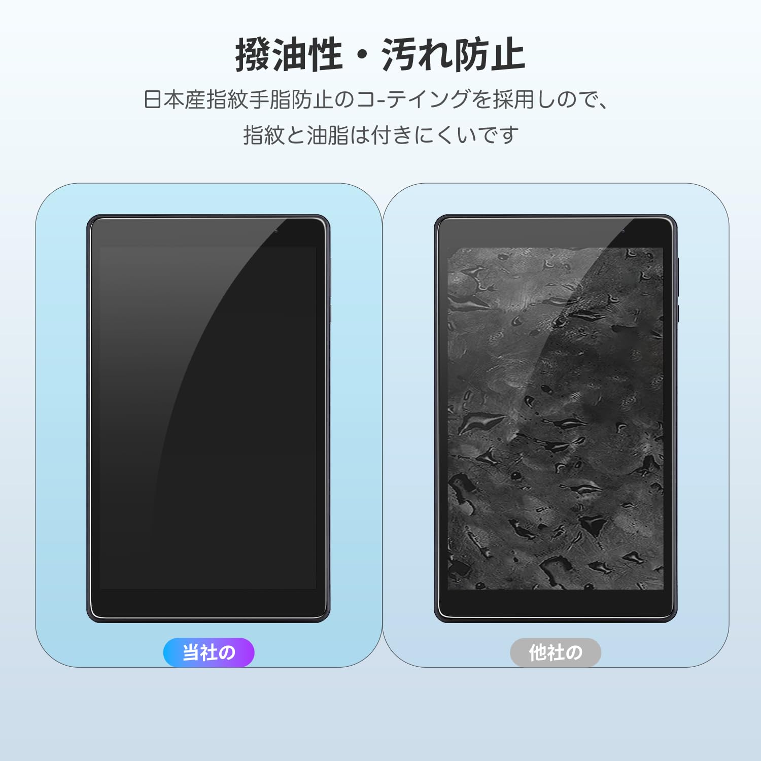 ❣️人気❣️Aiwa tab AB8 JA3-TAB0802 ガラスフィルム Amazon.co.jp: 【1枚】For Aiwa tab AB8 JA3-TAB0802 8インチ ガラス